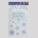 Vinyl stickers on the windows "Winter Patterns", reusable, 20 x 34 cm, New Year
