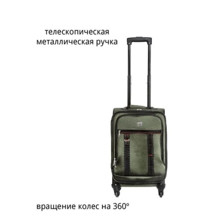 Чемодан Chaps Priority HT-122, S, зелёный-2
