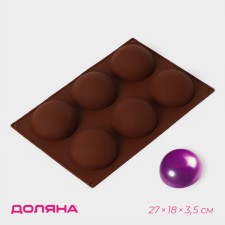 The form for baking is the “figure. Hemisphere ”, silicone, 27 × 18 × 3.5 cm, 6 cells (7x7x3.5 cm), color mix