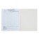 Universal diary for grades 1-11, Gossimvolika of Russia-4, soft cover, 40 sheets