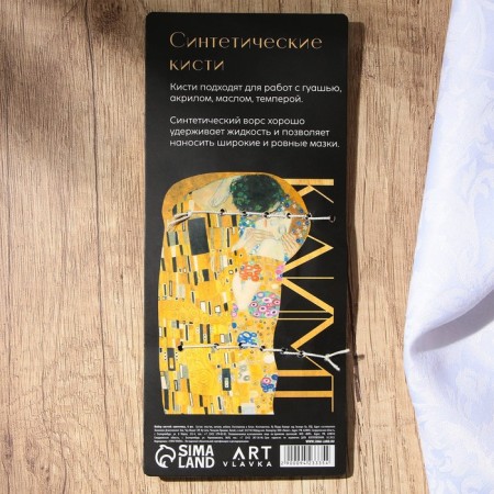 Drawing brush set 6 pcs. Synthetics are flat "Klimt" No. 1, 2, 3, 4, 5, 6-1