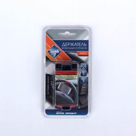 Nova Bright mobile devices, universal, 55-80 mm steering-4