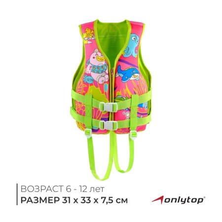 TOSTE for swimming onlytop, p. XS, from 6 - 12 years old, 25-40 kg