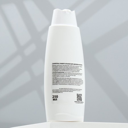 The “Pijon” shampoo is universal, for puppies and kittens, 250 ml-1