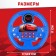 Musical steering wheel Disney "Cars", sound, works from batteries