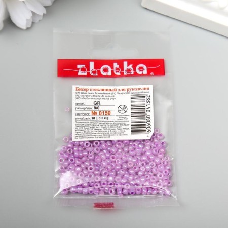 Beads "Zlatka" 08/0 10 g 0150 Lilac-2