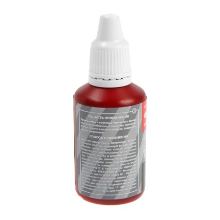 Anaerobic adhesive mix Masterprof IS. 131848 "Fixer No. 3", 20 ml-1