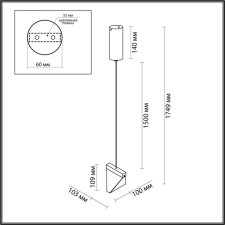 Suspended lamp RAY IP20 LED 5W 320LM 4000K-2