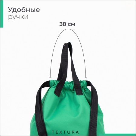 Back for screed, external pocket, textura, green color-4