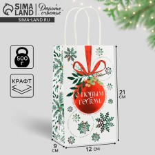 Gift Crafts 