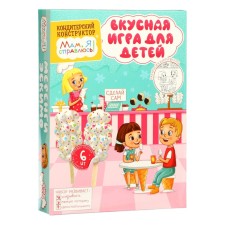 Confectionery designer Mom, I can handle it! Merengi Eskimo, 126 g