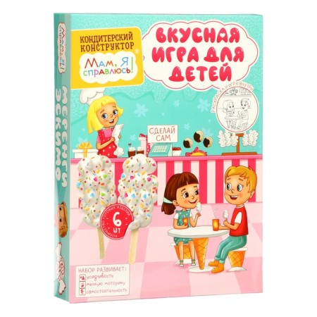 Confectionery designer Mom, I can handle it! Merengi Eskimo, 126 g