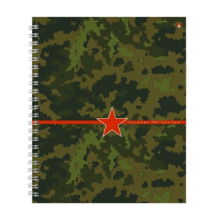 Notebook A5+ 96 sheets in a cage on the crest "Militari", cover coated cardboard, glossy lamination, block 60 g/m2, mix-4