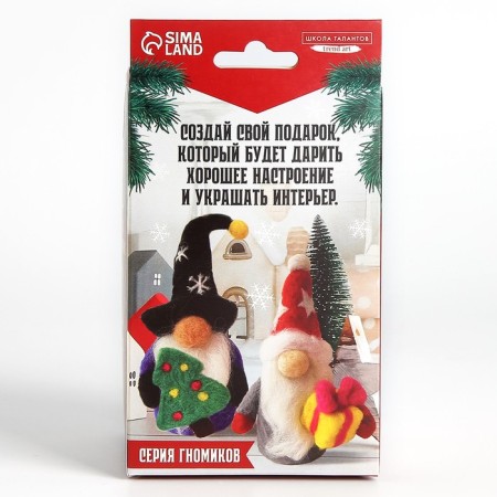 New Year's set for creativity. A toy made of wool "New Year! Gnome with a gift "-6