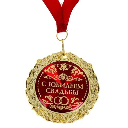 Medal in the velvet box Wedding “Wedding”, D = 7 cm-2