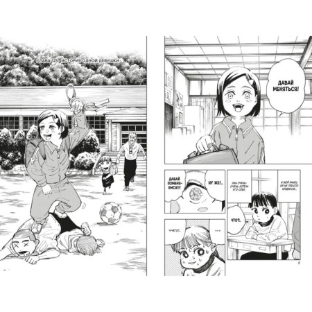 Magic battle. Book 8. The incident in Sibua. Transformation. Close the gate. Akuts G.-1