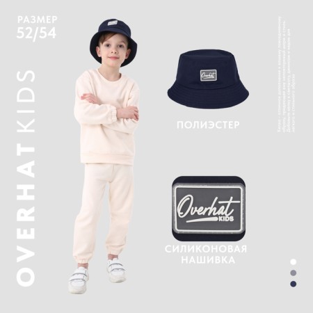 Panama Panam for a boy, dark blue color, rr 52-54-1