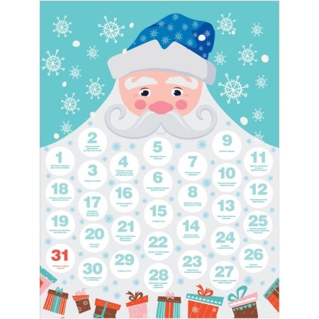 Advent calendar with stickers. Soon, soon the New Year!-3