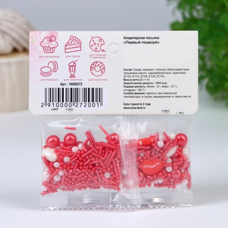 Confectionery Sprinking "First Kiss", 20 g-2