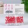 Confectionery Sprinking "First Kiss", 20 g