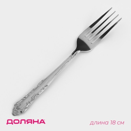 Tree of the dining room "Sonya", length 18 cm, thickness 1.2 mm, silver color