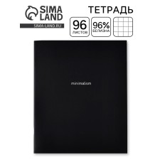 Notebook A5, 96 sheets on the paper clip, internal block No. 1 