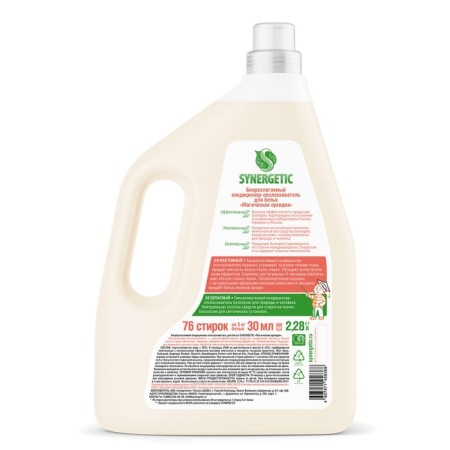 Synergetic linen “Magic Orchid”, hypoallergenic, 2.28 liters-1
