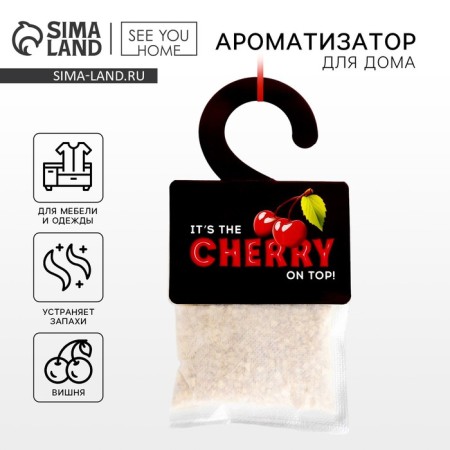 Ароматизатор для дома (саше) «It is cherry», аромат вишня