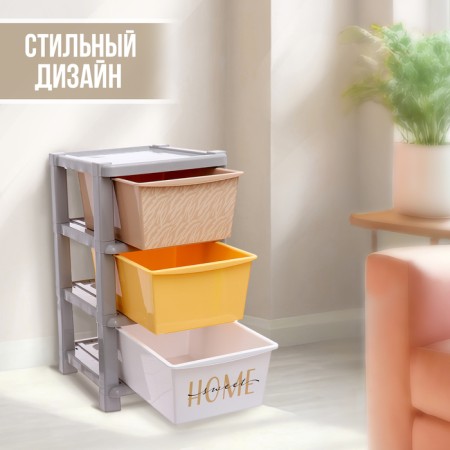 Universal chest of drawers No. 1, 3 sections-2