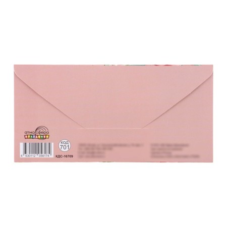 Money envelope "Happy Anniversary!" Puff roses, 8 x 17 cm-2