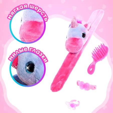 Brace toy "Favorite pet", with accessories, mix-3