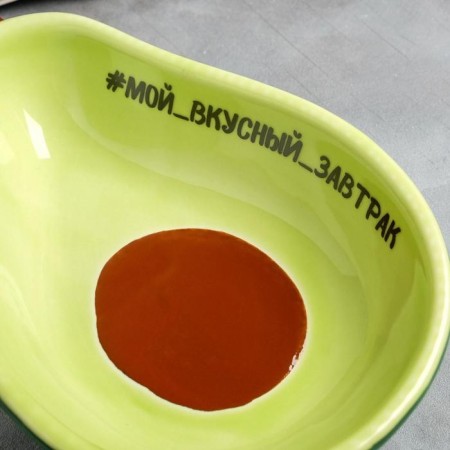 Deep plate ceramic "My delicious breakfast", 16 x 11 cm, green color-2