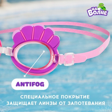 Glasses for swimming children's “on the wave” “shells”, bears-1