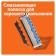 Exchange cassettes Gillette Fusion Power, 5 blades, 4 pcs
