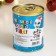 Set in the canned bank "New Year's soap surprise" soap + washcloth