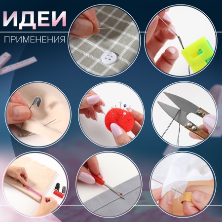Sewing set, 75 items, in three -tier boxing, 16 × 15 × 12.5 cm, color mix-6