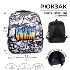 School backpack, 37 x 28 x 19 cm, calligrata volt 