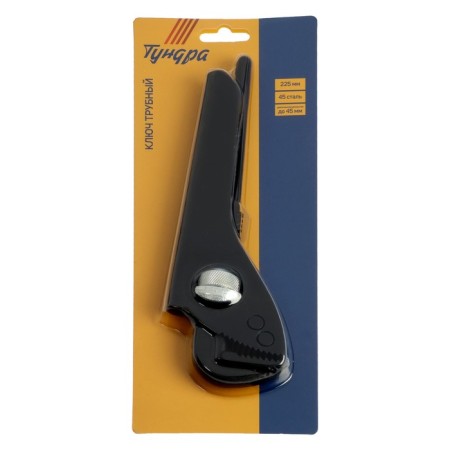 Pipe tundra key, 45 steel, increased disclosure up to 45 mm, 225 mm-5