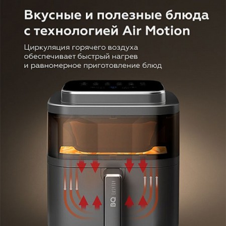 Airgrine BQ GR2002, 1400 W, 60-200 ° C, 6 L, Black Sberbian-4