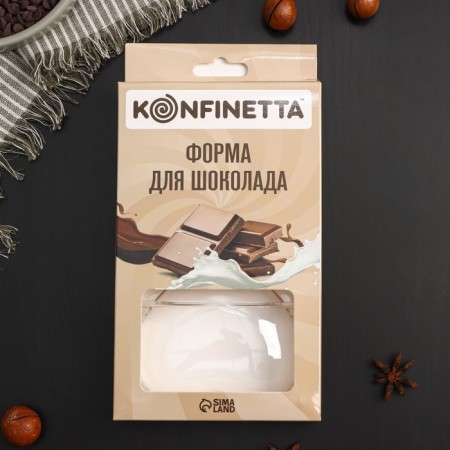 Konfinetta Chocolate Form "Love", 20 × 12 × 2.5 cm, 2 cells (10 × 9 × 1.5 cm)-3