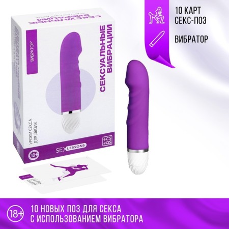 Vibrator with sex lessons "Sexy vibrations", 10 cards, vibrator, 18+