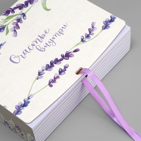 Gift box, packaging, “Happiness inside”, 31 x 24.5 x 8 cm, without tape-3