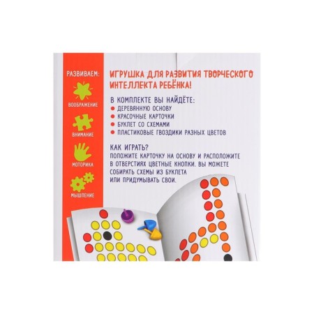 Mosaic "Rainbow buttons. The world"-10