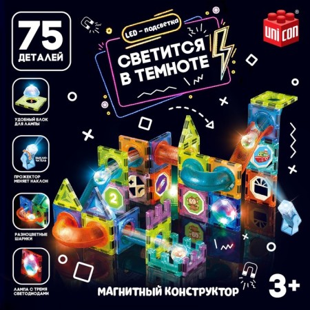 Magniks magnetic designer, luminous, 75 parts