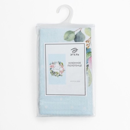 Ethel towel Heard 40x73 cm, 100% HL, waffle 160 g/m2-4
