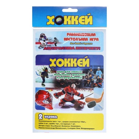 Hockey board game, field 27 x 41 cm-3