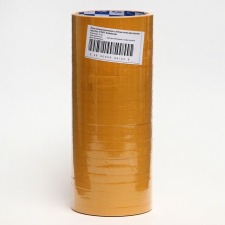 Bilateral polypropylene tape Klebebänder 9mm*10m