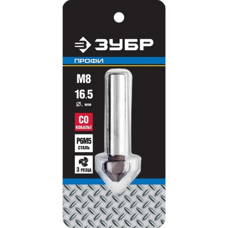 Zenker Zubr 29732-8, cone, P6M5, 16.5 x 60 mm, cobalt coating, for separation M8 960016-1