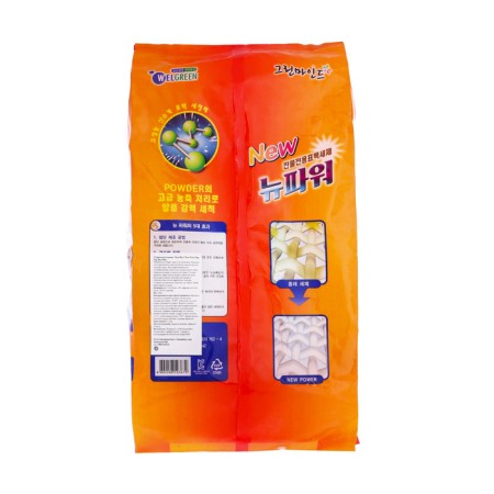Wellgreen washing powder, 10 kg-1