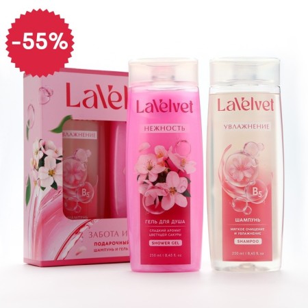 Shampoo and shower gel, 2 x 250 ml, gift set of cosmetics, Lavelvet